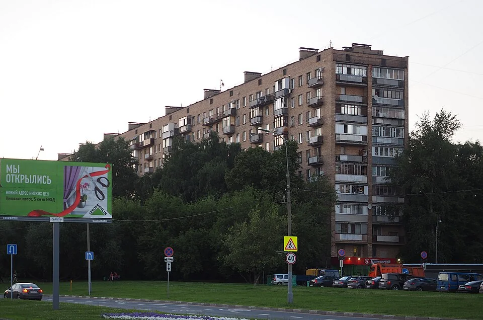Котловка — вид района