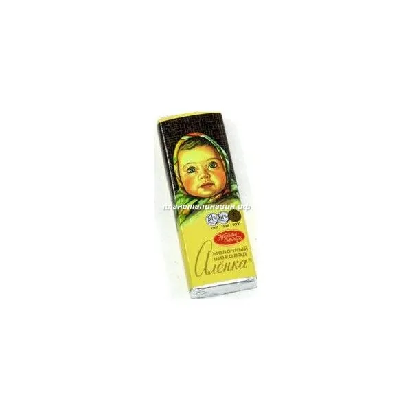 Шоколад "Алёнка" 15 гр