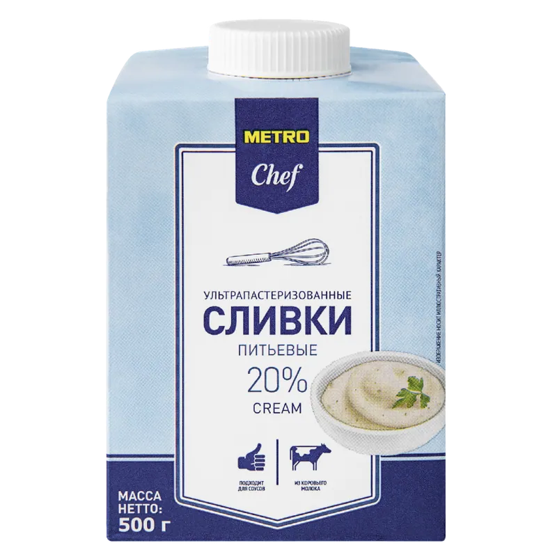 Сливки 20 %; 0,5 л