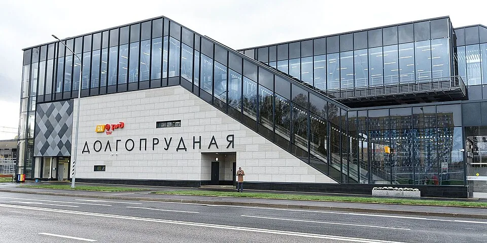 Станция «Долгопрудная»