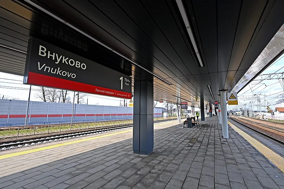 Станция «Внуково»