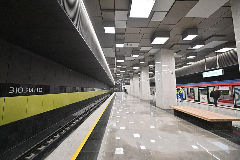 Станция «Зюзино»