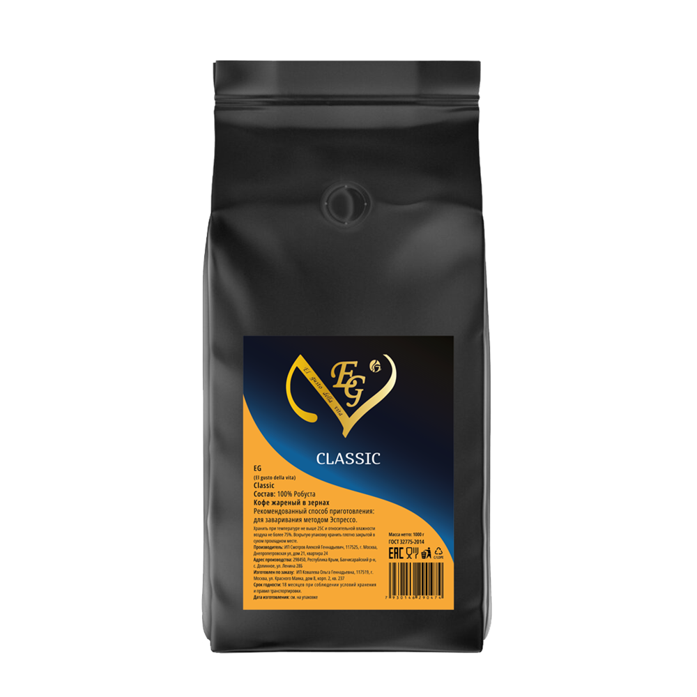 Кофе зерновой 1 кг.; итальянский "El gusto della vita" BLEND