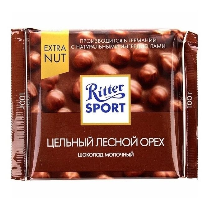 Шоколад Ritter Sport молочный с цельным фундуком 100 гр